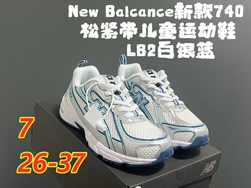 נעלי ניו באלאנס