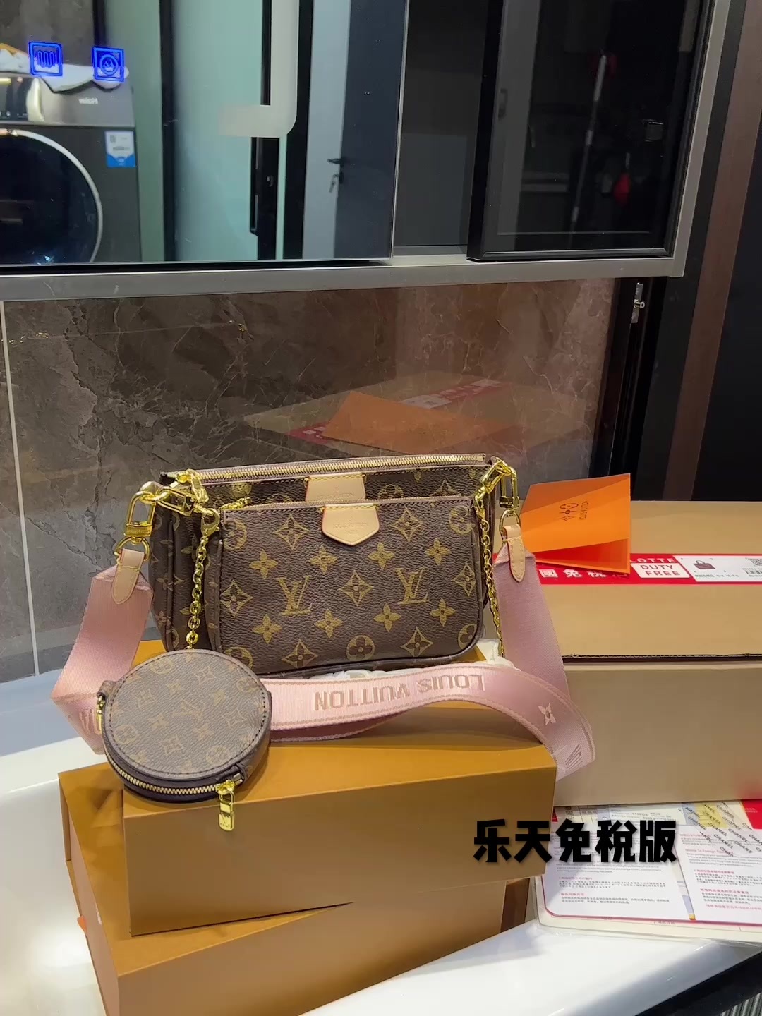 תיק לואי ויטון