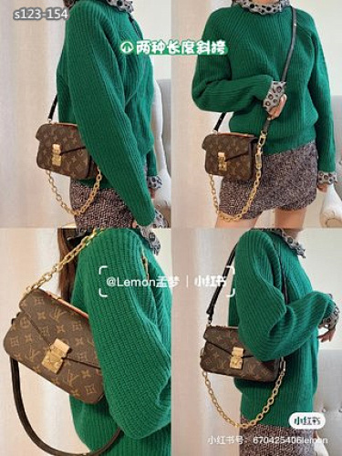 תיק לואי ויטון