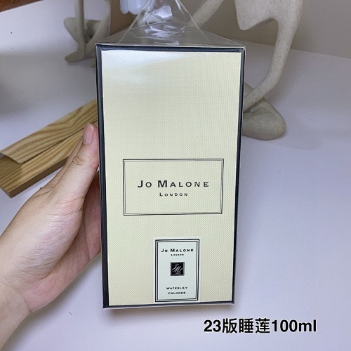 בושם ג'ו מלון