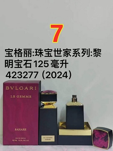 בולגרי בושם