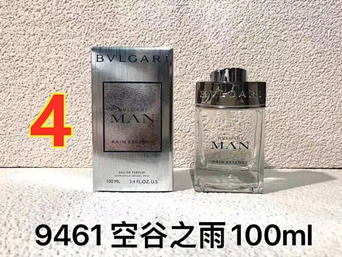 בולגרי - בושם גברים