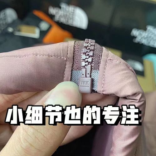 ג'קט פוך של The North Face