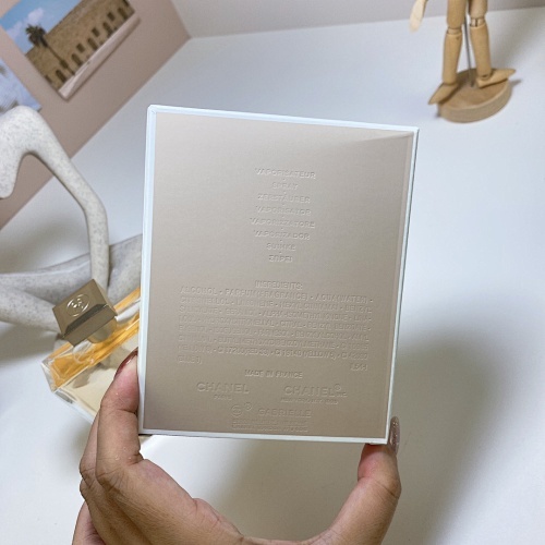 בושם שאנל גבריאל