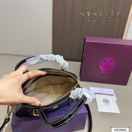 תיק טוראי בורץ'