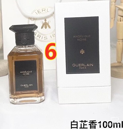 בושם גורליין