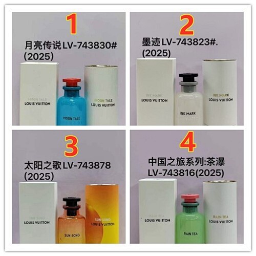 לואי ויטון 100 מ"ל