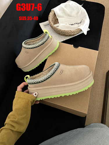 נעלי UGG
